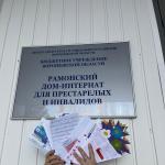 Письма Доброты